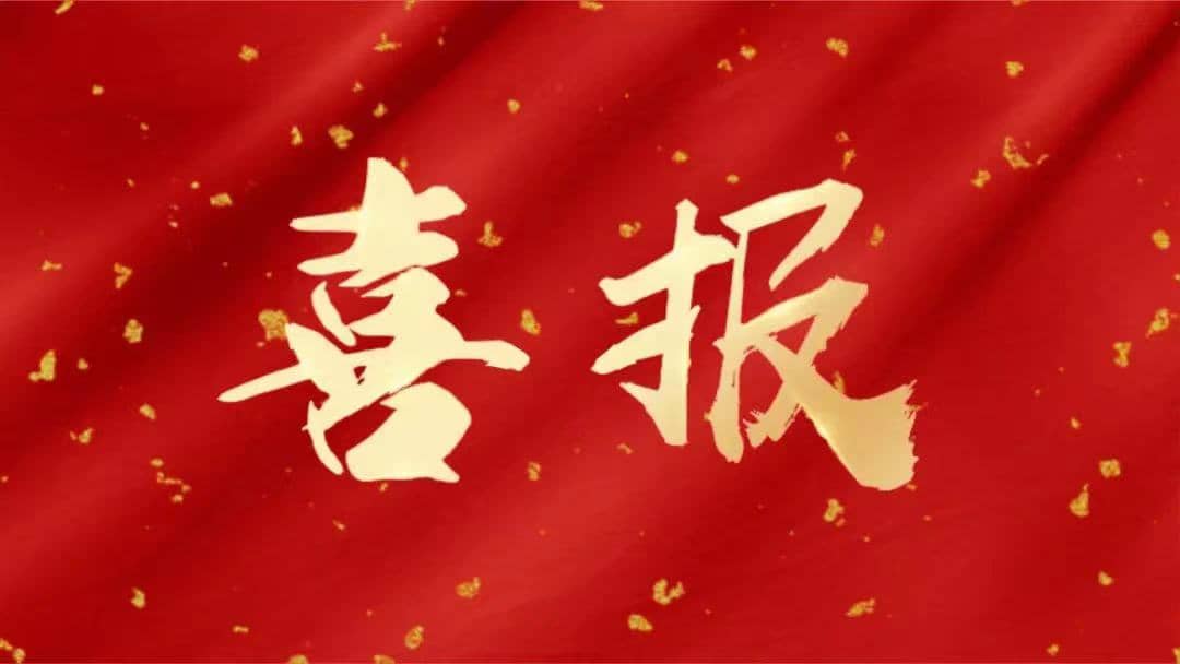 喜報(bào)！廣西區(qū)域扶綏店榮獲“優(yōu)秀服務(wù)企業(yè)”稱號(hào)